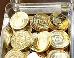 اخبار اقتصادی | قیمت انواع سکه امروز دربازار 