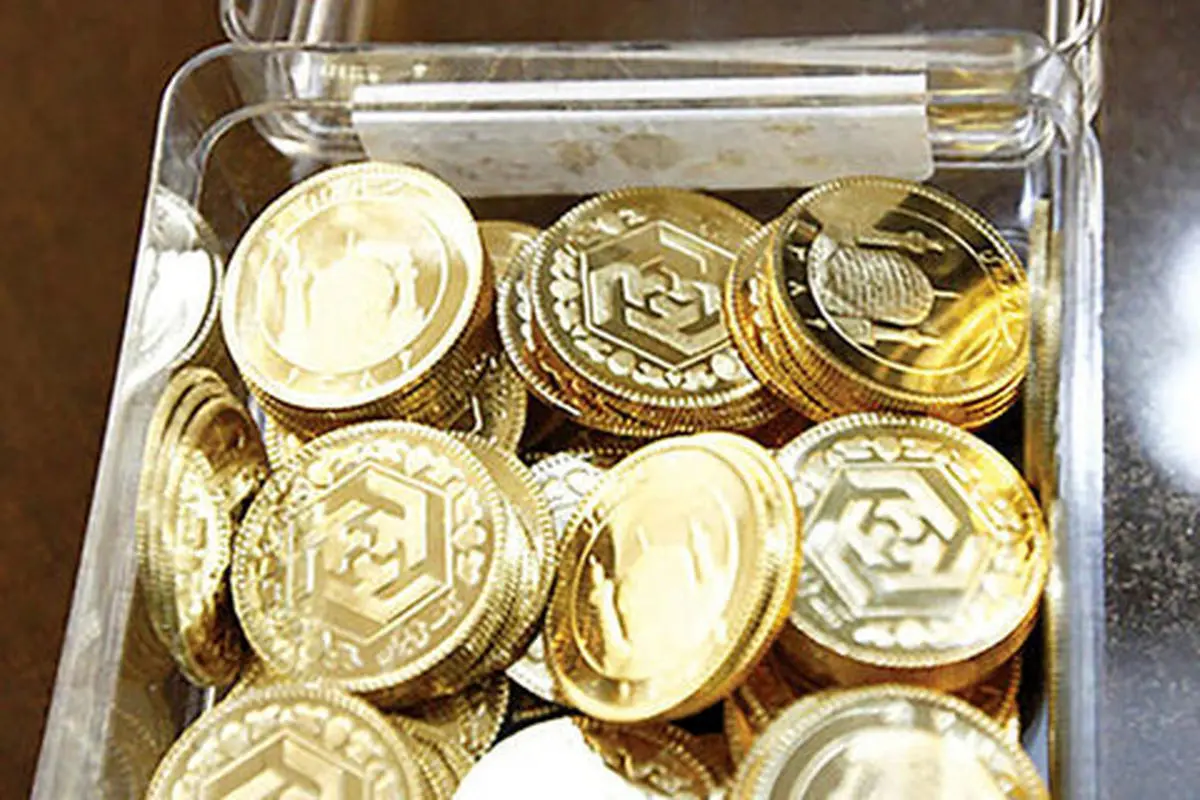 اخبار اقتصادی | قیمت انواع سکه امروز دربازار 