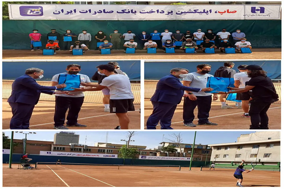 مسابقات انتخابی تیم ملی تنیس با حمایت بانک صادرات ایران برگزار شد

