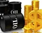 قیمت نفت | قیمت نفت 31 تیرماه 1401 | قیمت نفت بالا رفت
