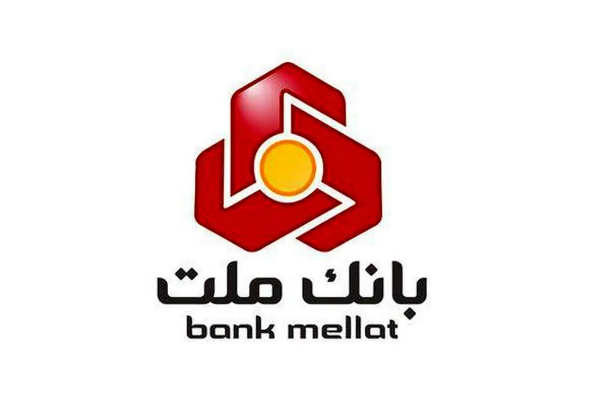 پیام تبریک مدیرعامل بانک ملت به مناسبت ورود بنیانگذار انقلاب اسلامی