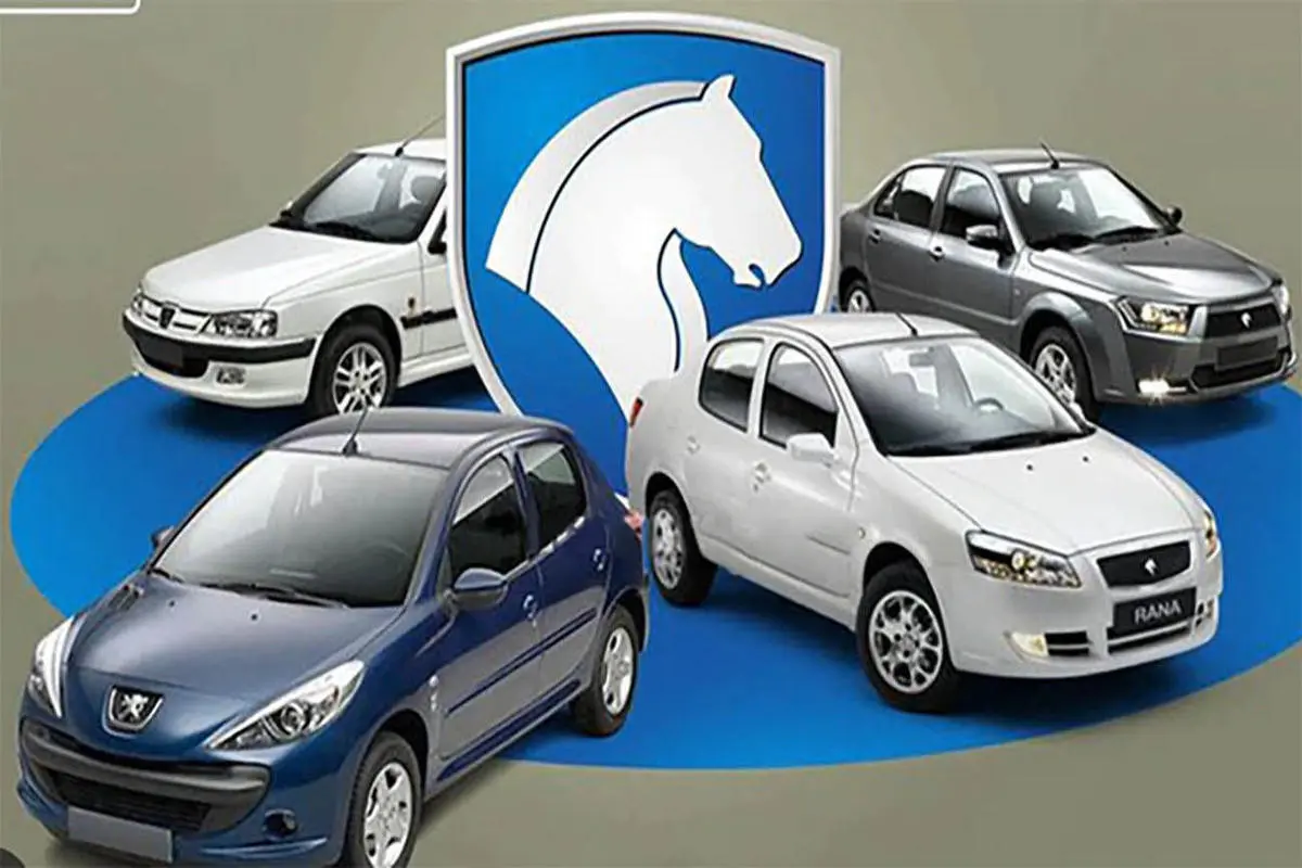 (جدول) فروش فوق العاده ایران خودرو آغاز شد | 8 خودرو در سامانه یکپارچه خودرو با شرایط ویژه