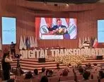 کنفرانس ملی تحول دیجیتال با حمایت بیمه البرز برگزار شد