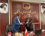 سازمان نظام مهندسی ساختمان سمنان به جمع مشتریان بانک قرض‌الحسنه مهر ایران پیوست