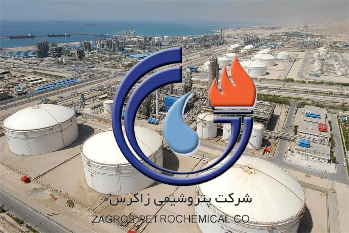 پتروشیمی زاگرس، رتبه نخست تولید متانول در ایران