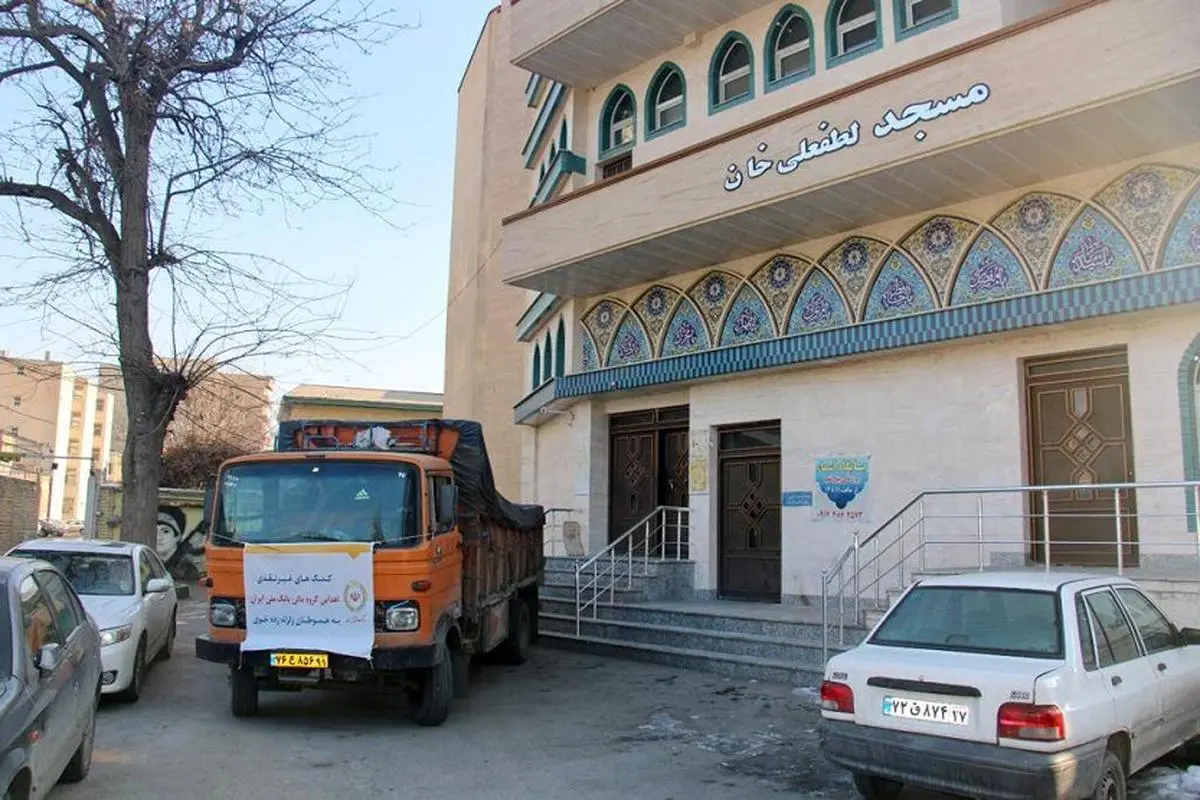 ارسال کمک های بانک ملی ایران به مردم زلزله زده خوی