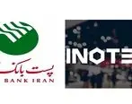 ارائه تسهیلات پنج میلیارد ریالی پست بانک ایران به استارتاپ های حاضر در رقابت اینوتکس پیچ