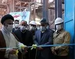 واشر پنجم شرکت آلومینا ایران افتتاح شد