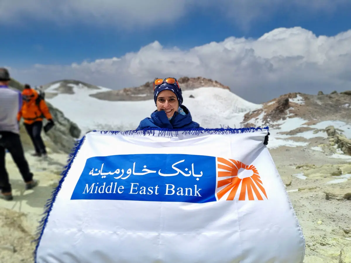 صعود همکاران کوهنورد بانک خاورمیانه به قله دماوند
