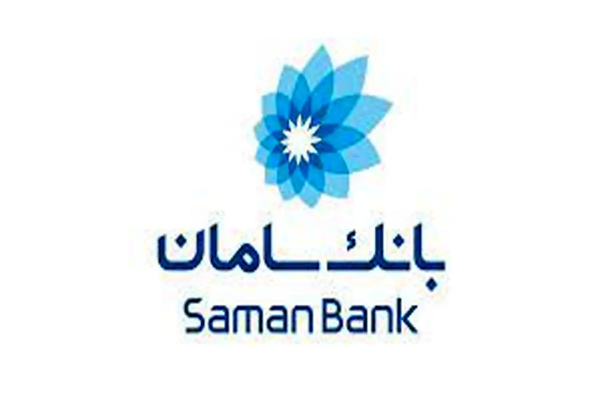 دعوت از سهامداران بانک سامان برای افزایش سرمایه