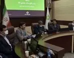 معارفه شمسی‌نژاد به‌عنوان مدیرعامل بانک مهر ایران