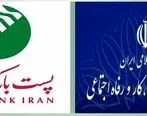پست بانک ایران به مشاغل خانگی فردی و گروهی تسهیلات یک و 20 میلیارد ریالی اعطا می‌کند