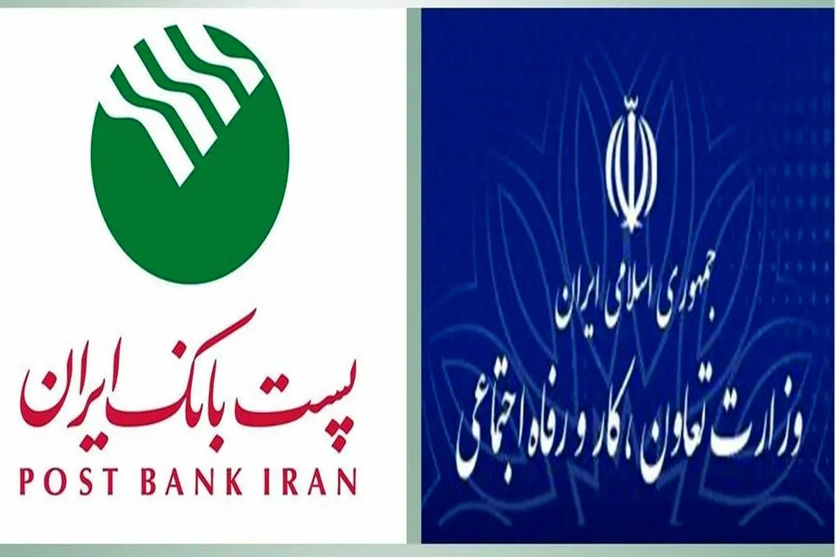 پست بانک ایران به مشاغل خانگی فردی و گروهی تسهیلات یک و 20 میلیارد ریالی اعطا می‌کند