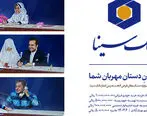 آخرین مهلت افتتاح حساب برای شرکت در پنجمین جشنواره حساب های قرض الحسنه بانک سینا