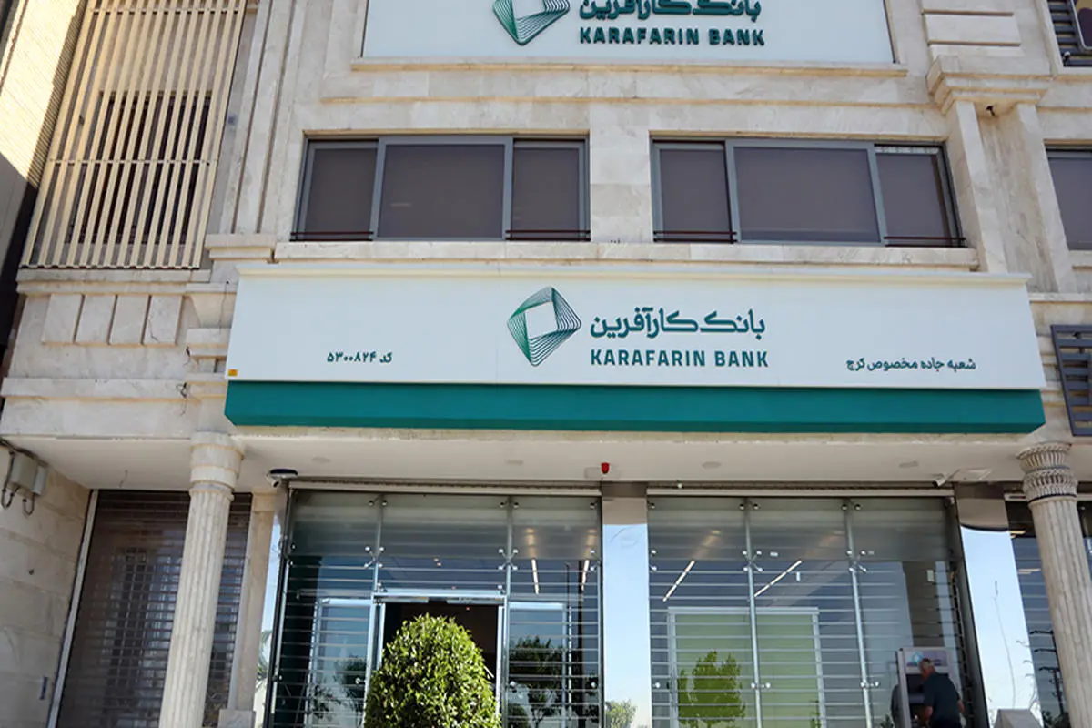 مشارکت بانک کارآفرین در توسعه خط تولید شرکت پالایش و پژوهش خون ایران
