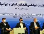 پوشش صادرات به اوراسیا تا سقف ۸۰۰ میلیون دلار توسط صندوق ضمانت صادرات ایران
