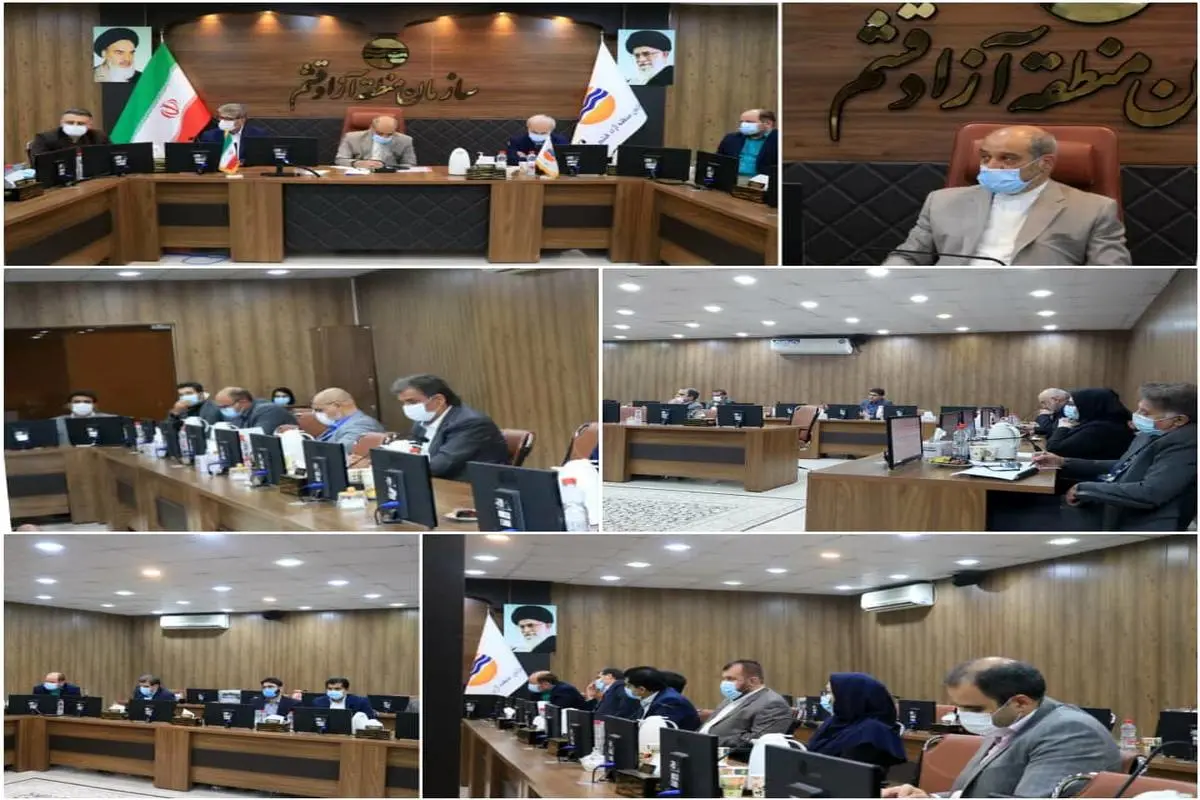 بیست و ششمین جلسه شورای برنامه ریزی و توسعه منطقه آزاد قشم برگزار شد