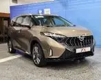 اخبار خودرو | فروش فوق العاده این محصول ایران خودرو از امروز