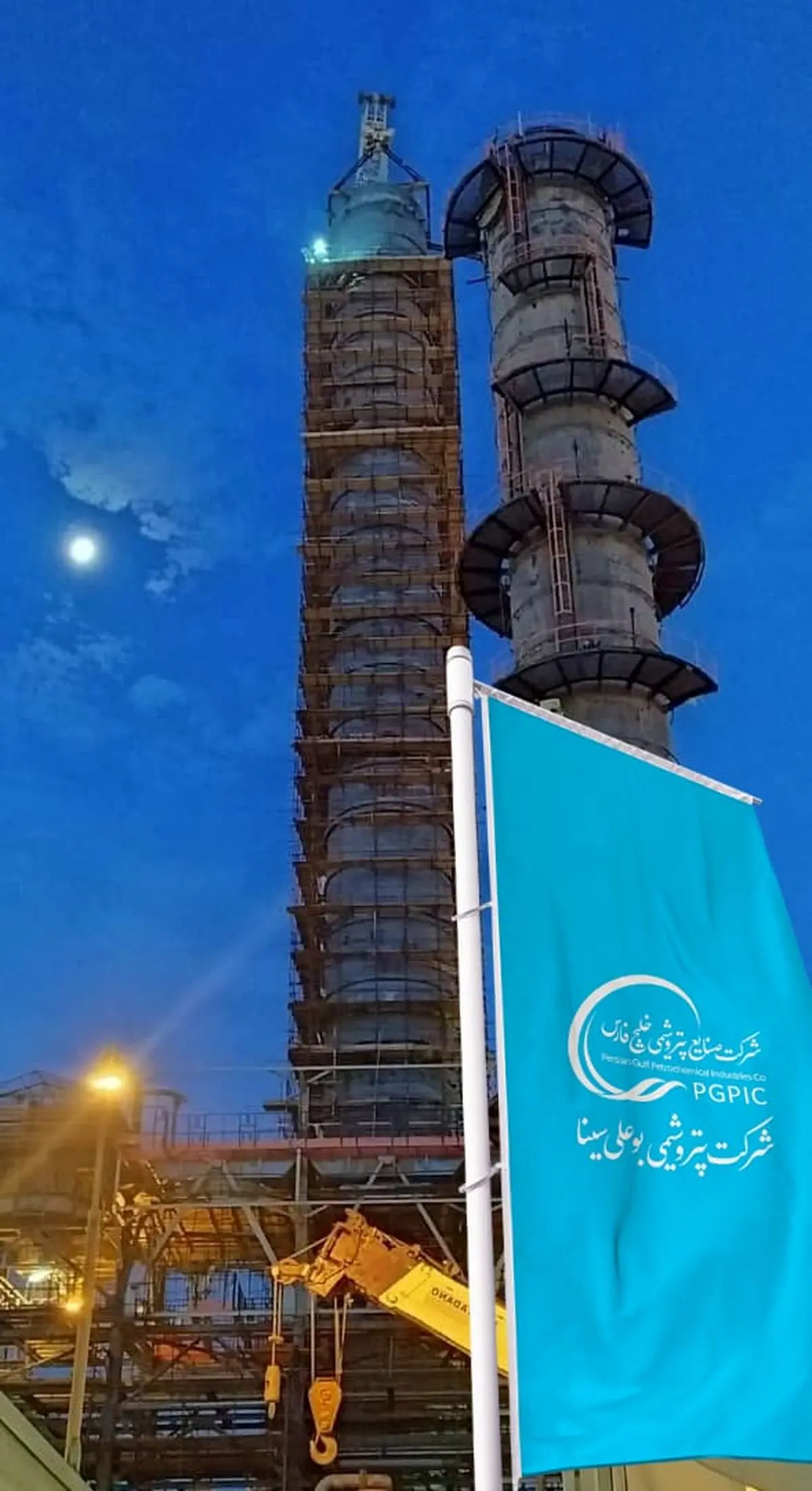 پتروشیمی بوعلی سینا فعال‌ترین شرکت هلدینگ خلیج فارس در بورس انرژی