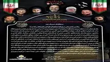 پیام مدیرعامل هلدینگ صباانرژی در محکومیت اقدام جنایتکارانه اسرائیل در حمله به کنسولگری ایران در دمشق