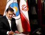 پیام مدیرعامل بیمه ایران به مناسبت فرارسیدن هفته بسیج

