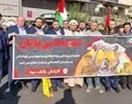 حضور مدیران و کارکنان بانک سپه در تجمع مردمی محکومیت و اعتراض به جنایات وحشیانه رژیم صهیونیستی