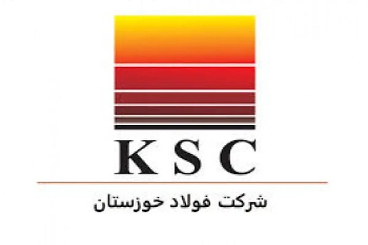 افزایش سرمایه ۱۶۲ درصدی شرکت فولاد خوزستان