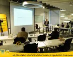 دومین رویداد «ایرانسل‌پیچ» با محوریت استارتاپ‌های استان اصفهان برگزار شد