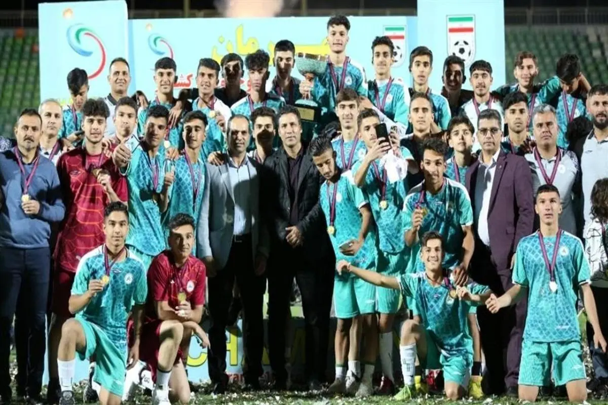 قهرمانی تیم نوجوانان ذوب آهن در جام باشگاه های ایران