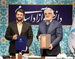 پیشبرد برنامه‌ها و اهداف علمی در مناطق آزاد با همکاری دانشگاه آزاد اسلامی  