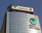 از ابتدای سال جاری تا پایان بهمن ماه، پست بانک ایران ۶۱٫۷۸۲ میلیارد ریال تسهیلات قرض‌الحسنه پرداخت کرده است

