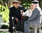 اخبار بازنشستگان | مشکل صندوق‌های اجتماعی با افزایش سن بازنشستگی رفع می‌شود؟ 