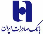 مسیر بانک صادرات ایران در جهت مهار تورم