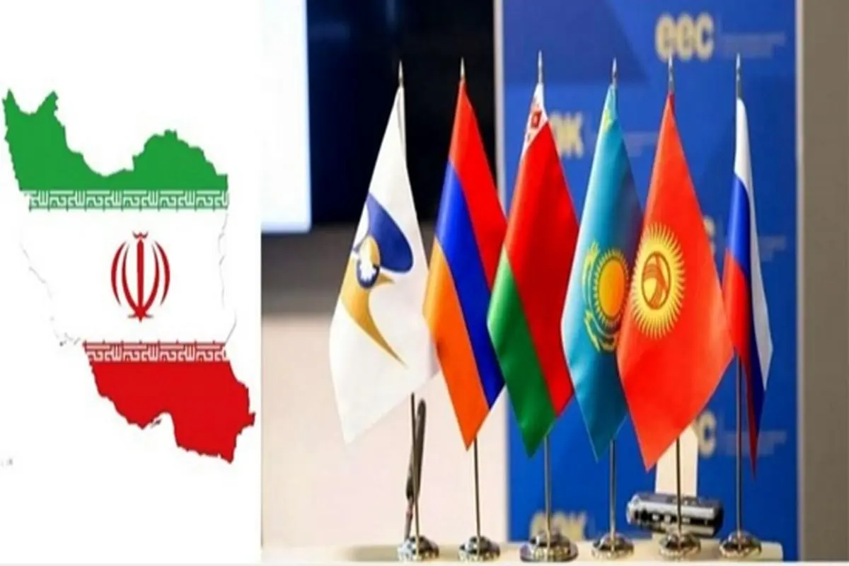 استمرار حضور ایران در فهرست کشورهای دریافت کننده ترجیحات تعرفه ای مشترک اوراسیا GSP /موقعیت ممتاز برای ایران در بازار اوراسیا