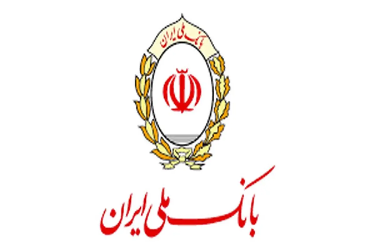 معاونان و مدیران امور جدید بانک ملی ایران معرفی شدند