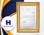 وزیر ارشاد  از حمایت مدیرعامل بانک صادرات در نخستین نمایشگاه مجازی کتاب تهران قدردانی کرد

