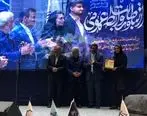 جشن ملی ارتباطات و روابط عمومی در استان اصفهان برگزار شد