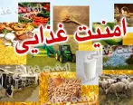اعطای «نشان ملی تغذیه» برای نخستین بار  به تولیدکنندگان و خدمات دهندگان صنایع غذایی کشور