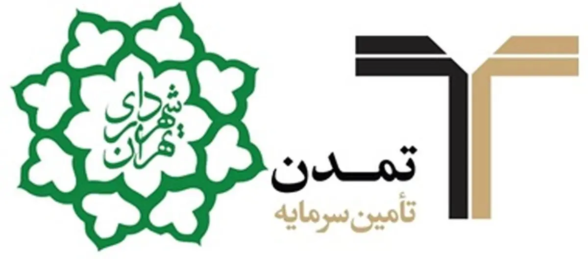 درج اوراق مشارکت شهرداری تهران با نماد "تهران312"