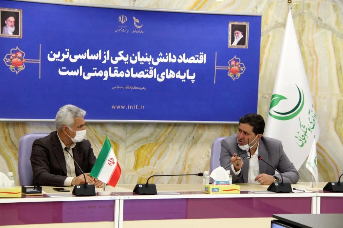 مدیرعامل پست بانک ایران و صندوق نوآوری و شکوفایی نشست مشترک برگزار کردند 