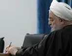 بیانیه رئیس جمهور سابق | حسن روحانی به رد صلاحیت خود واکنش نشان داد