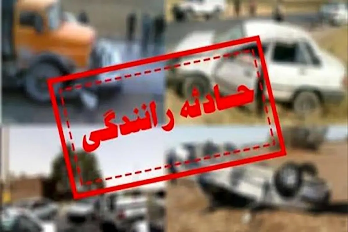 اخبار حوادث | تصادف شدید در برزگراه شهید همدانی | ایربپ خودرو مات وایساده بود!