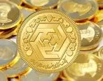 قیمت طلا | قیمت طلا و سکه در بازار امروز 7 آبان 