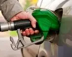 خبر فوری از تغییرات سهیمه بنزین| جزئیات سهمیه سوخت از زبان مقام دولتی