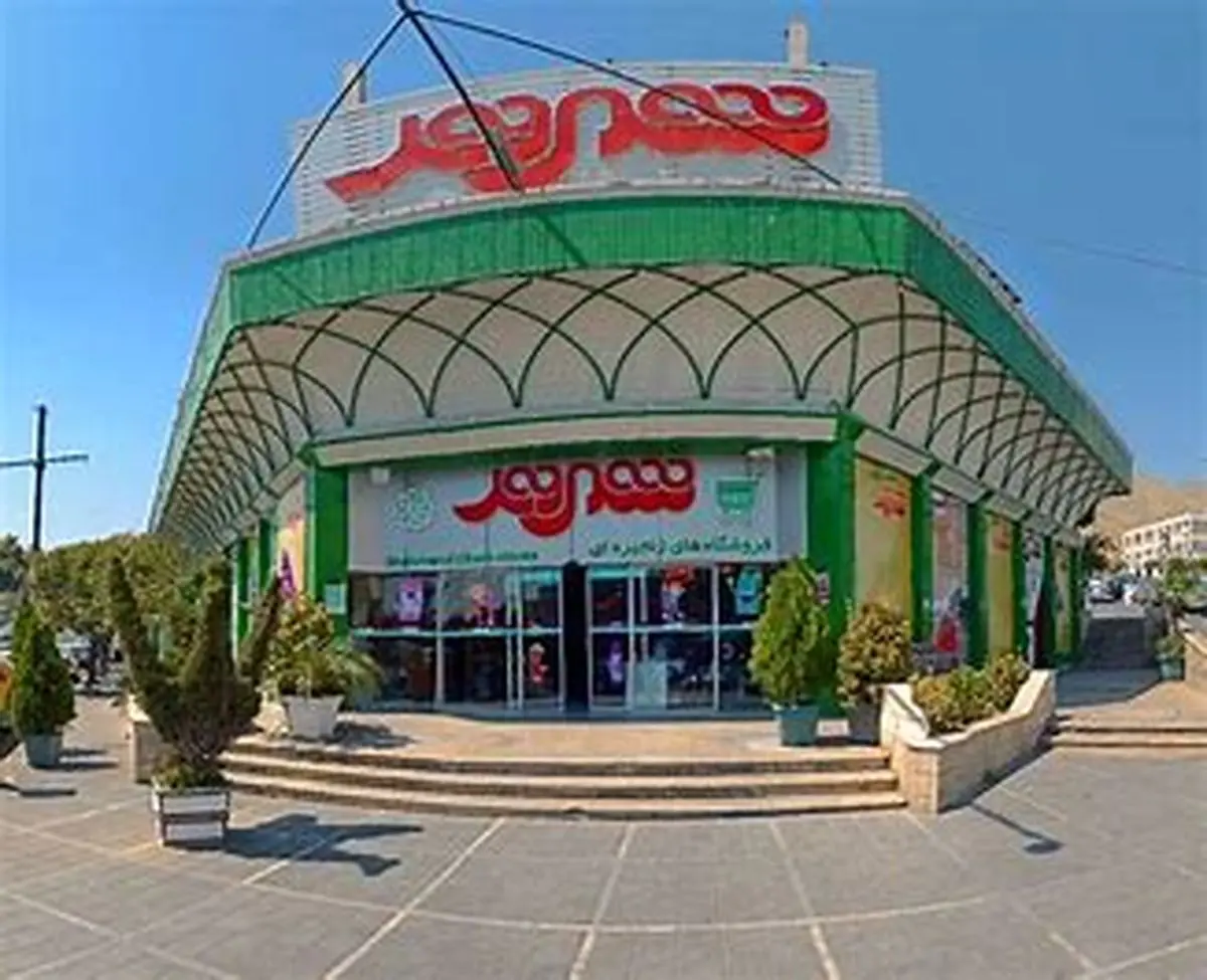 ارائه خدمات فروشگاه‌های زنجیره‌ای شهروند در ایستگاه‌های مترو تهران کلید خورد

