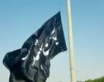 اهتزار پرچم خدمت رسانی حسینی، با آغاز محرم