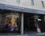 مرکز داده بانک ایران زمین در راستای پیاده سازی زیرساخت های بانکداری دیجیتال افتتاح شد
