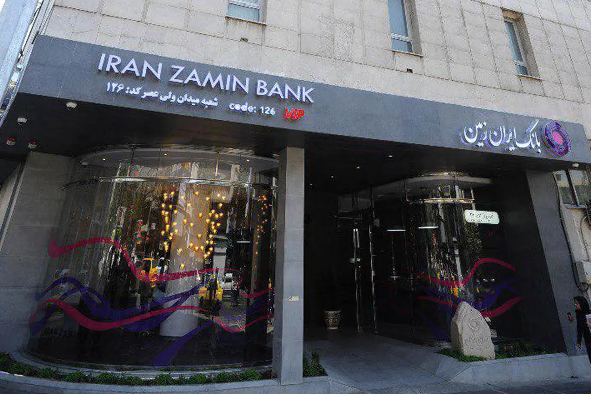 مرکز داده بانک ایران زمین در راستای پیاده سازی زیرساخت های بانکداری دیجیتال افتتاح شد
