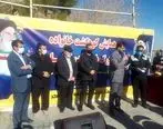 حضور مهندس رخصتی در کوهگشت خانوادگی شرکت ذوب آهن اصفهان