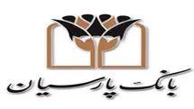 امضای تفاهم نامه بین بانک پارسیان، کمیته امداد امام خمینی(ره) و صندوق قرض الحسنه بانک پارسیان